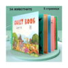 Carte educativă Montessori animale, copertă de carte cartonată QUIET BOOK /, 5 cu animale ilustrate și pagini colorate