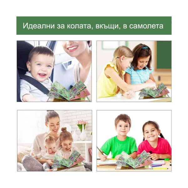 Carte educativă Montessori animale, patru fotografii de utilizare: bebeluș în scaun auto, două fetițe la masă