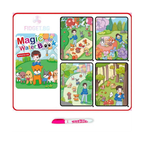 carte-magica-de-colorat-cu-apa-dinozauri-8 Carte magică de colorat cu apă, cu copertă verde-albastră cu un băiat și animale, alături de patru pagini cu scene cu copii