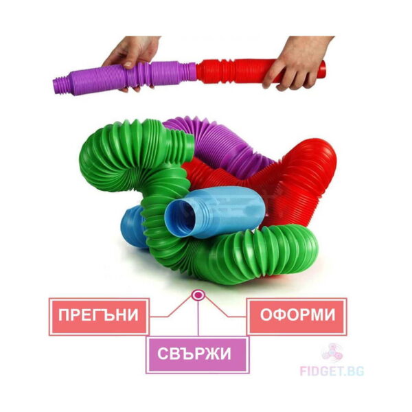 Fidget Pop Tubes XL, grafic cu tuburi colorate îndoite și conectate, cu mâini care demonstrează conectarea în partea de sus