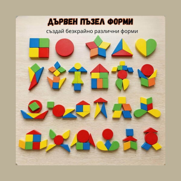 forme-de-puzzle-din-lemn-montessori-info Forme de puzzle din lemn Montessori, infografic, și numeroase figuri construite din piesele geometrice