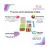 joc-montessori-morcov-din-lemn-info-2 Joc Montessori Morcov din lemn, grafic, cu cubul central, patru tipuri de capace, morcovi, monede