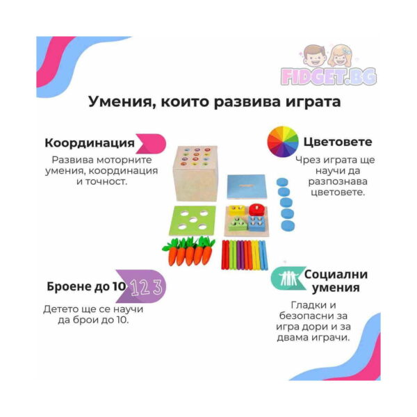 joc-montessori-morcov-din-lemn-info-2 Joc Montessori Morcov din lemn, grafic, cu cubul central, patru tipuri de capace, morcovi, monede
