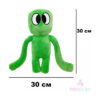 Jucărie de pluș Rainbow Friends, verde cu ochi mari rotunzi, fără coroană, cu marcaje de 30 cm pe lățime și înălțime