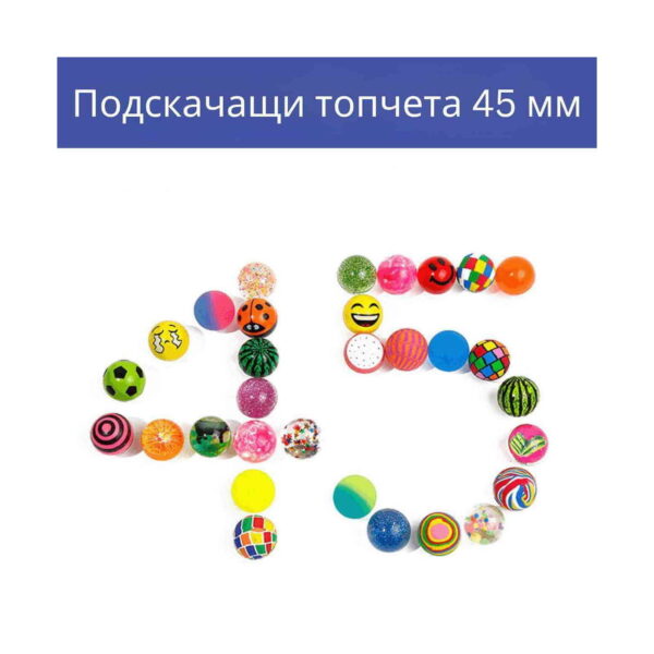 Mingi mari săltărețe, grafic informativ cu text 45 și mingi aranjate în forma cifrelor 45
