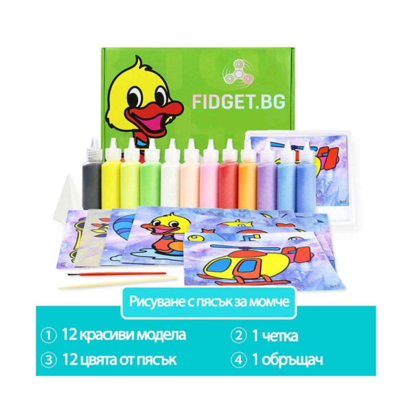 kit-de-pictura-cu-nisip-colorat-12-planse-continut Kit de pictură cu nisip colorat, cutia verde cu rățușcă, douăsprezece sticluțe de nisip, planșe cu rățușcă și elicopter