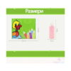 kit-de-pictura-cu-nisip-colorat-12-planse-dimensiuni Kit de pictură cu nisip colorat, grafic de dimensiuni: cutia ilustrată de 24 x 20 cm și sticluța de nisip