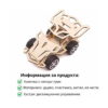 kit-stem-carucior-din-lemn-info-2 Kit STEM Cărucior din lemn, mașinuța din placaj pe fundal alb, cu text informativ despre cele patru roți