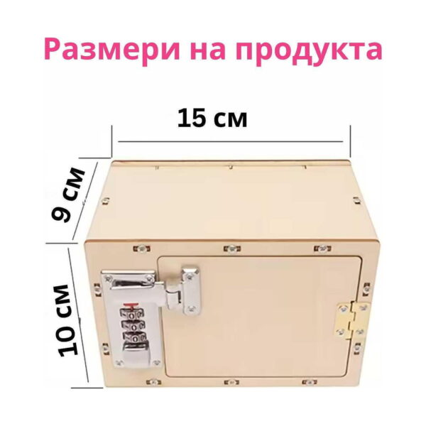 Kit STEM Seif mecanic din lemn, grafic de dimensiuni: seiful de 15 cm lățime