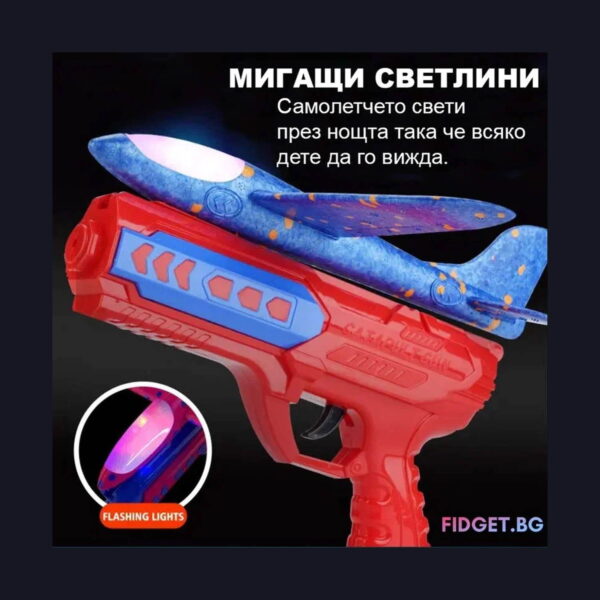 Lansator de avion Unlimit, imagine pe fond negru cu text bulgăresc despre luminile intermitente