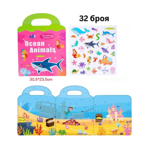 puzzle-magnetic-ocean-dwellers-continut Puzzle magnetic cu stickere Busy Book, cărticică cu stickere reutilizabile Ocean Animals cu mâner verde