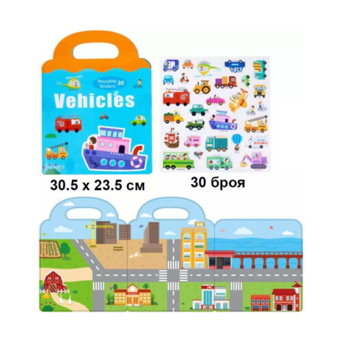 Puzzle magnetic cu stickere Busy Book, cărticică cu stickere reutilizabile Vehicles, cu mâner portocaliu