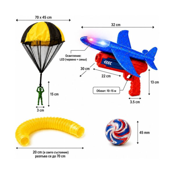 Set Aventuri Fly 11 în 1, grafic de dimensiuni pentru parașută (70 x 45 cm), avion (32 cm)