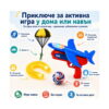 Set Aventuri Fly 11 în 1, infografic despre joaca activă acasă sau afară, cu pictograme și produsele din set