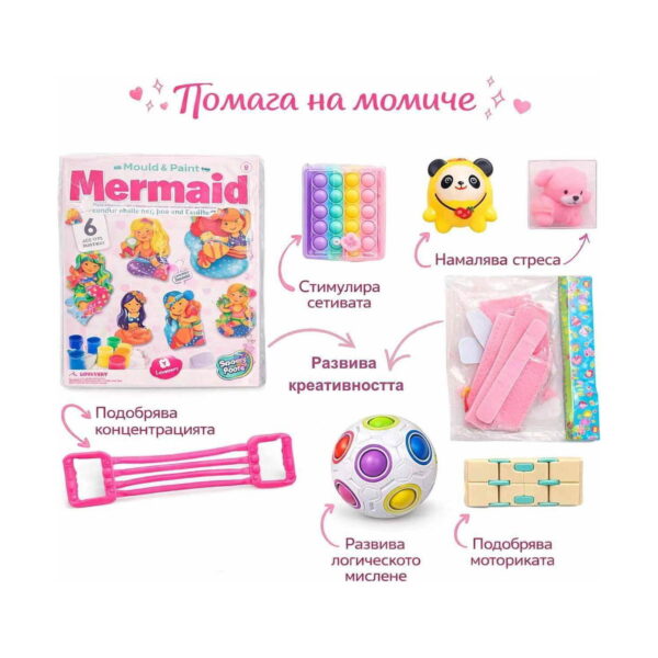 Set creativ Fantezie și creativitate, grafic cu titlul pentru fetițe