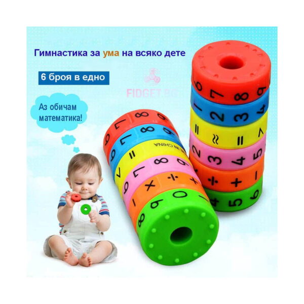 Set de joc Matematică 3 în 1, grafic explicativ, 6, un bebeluș care ține un inel și doi cilindri mari din inele colorate