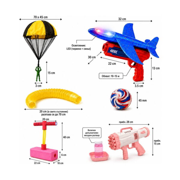 set-de-aventura-play-15-in-1-dimensiuni Set Sari și Zboară 11 în 1, articolele setului pe fundal deschis: patru parașute cu figurine, pistol roz de baloane