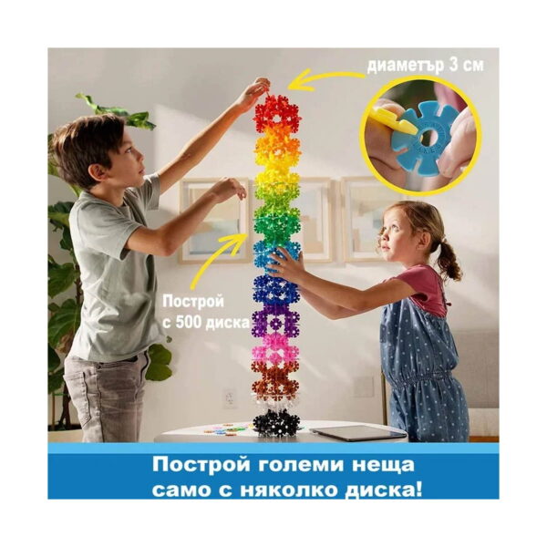 set-de-constructie-stea-utilizare-5 Set de construcție stea, doi copii construiesc împreună un turn vertical înalt din discuri colorate