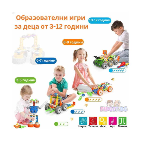 set-de-constructie-stem-mijloace-de-transport-10-in-1-utilizare-3 Set de construcție STEM Mijloace de transport 10 în 1, grafic cu text 3-12, cu copii de vârste diferite care se joacă