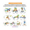 set-de-constructie-stem-mijloace-de-transport-10-in-1-utilizare-6 Set de construcție STEM Mijloace de transport 10 în 1, grafic cu text 10 și zece modele asamblate