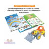 set-de-constructie-stem-technik-5-in-1-detaliu Set de construcție STEM Technik 5 în 1, broșura color cu instrucțiuni pas cu pas, deschisă