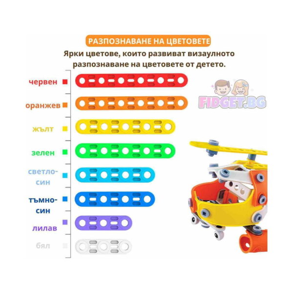 set-de-constructie-stem-technik-5-in-1-info-2 Set de construcție STEM Technik 5 în 1, grafic cu opt bare colorate denumite și un elicopter portocaliu-galben