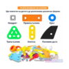 set-de-constructie-stem-technik-5-in-1-info-3 Set de construcție STEM Technik 5 în 1, grafic cu șase piese: pătrat, dreptunghi, cerc, triunghi, elipsă și jumătate de arc