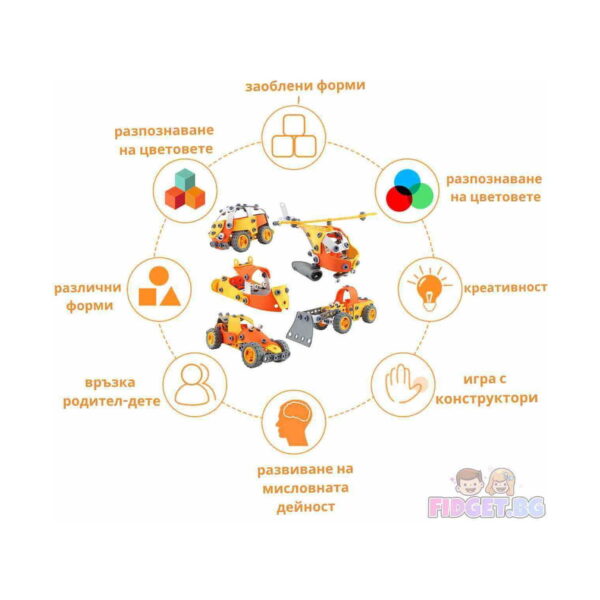 set-de-constructie-stem-technik-5-in-1-info Set de construcție STEM Technik 5 în 1, infografic cu modelele în centru și șase pictograme cu text despre forme