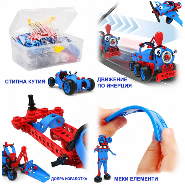 Set de construcție STEM Tineri inventatori, grafic cu patru cadre: cutie de depozitare cu piese, vehicul în mișcare
