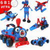 Set de construcție STEM Tineri inventatori, compoziție pe fundal alb cu cele șase modele asamblate