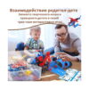 Set de construcție STEM Tineri inventatori, grafic despre interacțiunea părinte-copil