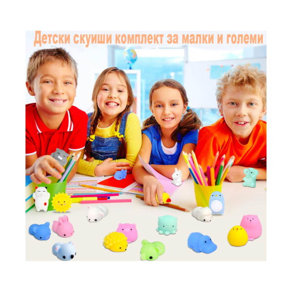 Set Fidget cu 3 jucării, grafic promoțional cu patru copii la o masă și numeroase figurine squishy colorate