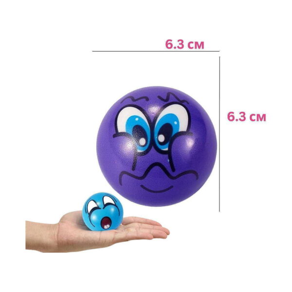 set-jumbo-de-mingi-antistres-cu-emoticoane-dimensiuni Set Jumbo de mingi antistres cu emoticoane, minge mov cu expresie îngrijorată, cotată 6,3 × 6,3 cm