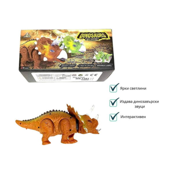 set-senzorial-aventura-dino-5-in-1-detaliu-3 Set senzorial Aventură Dino 5 în 1, cutia neagră DINOSAURS și triceratopsul maro cu coarne, plus trei bife grafic explicativ