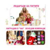 set-squishy-fidget-utilizare-2 Set squishy Fidget, grafic, și, cu trei fotografii: petrecere