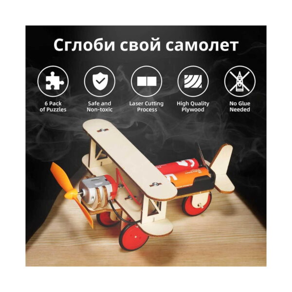 set-stem-vehicule-detaliu Set STEM vehicule, grafic pe fundal negru, cinci pictograme de caracteristici și un biplan din lemn